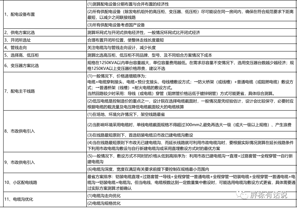 图片18.png