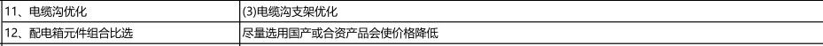 图片19.png